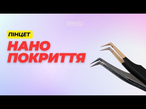 Видео 6