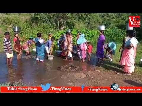 Tribal People Are Suffering From Drinking Water in Narisipatnam,Visakhapatnam,Vizagvision....