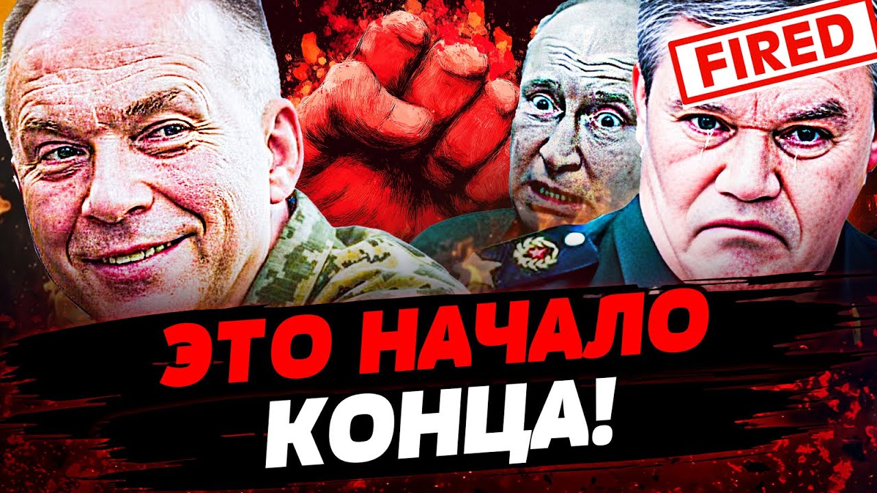 🔥В ЭТИ МИНУТЫ! ЗАЧИСТКА НАЧАЛАСЬ! ПУТИН в ИСТЕРИКЕ: ОНИ ГОТОВЫ РВАТЬ! | Актуа?