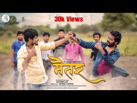 Kheltuya Khel Asa Maitar | Full Video | AS Film_Production |