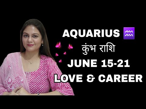 AQUARIUS ♒️ कुंभ राशि JUNE 15-21 LOVE & CAREER WEEKLY HOROSCOPE ❤️ 🦋