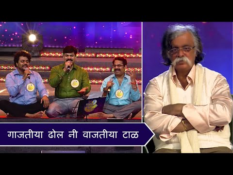 Gajtiya Dhol | Aniruddha Bhaktibhav Chaitanya Event - 31st Dec 2019 | Sadguru Aniruddha Bapu