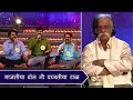 Gajtiya Dhol Aniruddha Bhaktibhav Chaitanya Event 31st Dec 2019 Sadguru Aniruddha Bapu