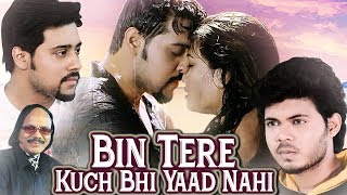 Bin Tere Kuch Bhi Yaad Nahi - Latest Hindi - YouTube