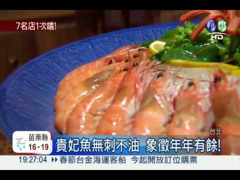 永康商圈推年菜 1次吃遍7家名店