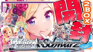 アキ・ローゼンタール - 【カメラあり/開封】ヴァイスシュヴァルツコラボカードで神引きしたい！【Aki Rosenthal/ホロライブ】