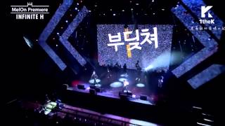 Infinite H 부딪쳐(Bump It) CUT (MelOn Premiere Showcase) 中字