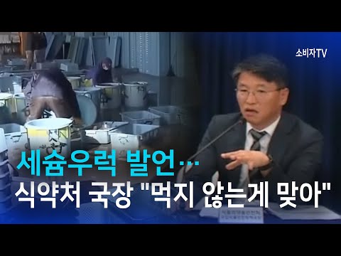 비디오 8