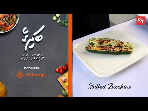 ފެޒޫއާ އެކު "މިހާރު" ބަދިގެ: ސްޓަފްޑް ޒުކިނީ