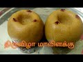 Maavilakku Maavilakku Festival Maavilakku Step By Step Jaggery Maavilakku Paavu Maavilakku