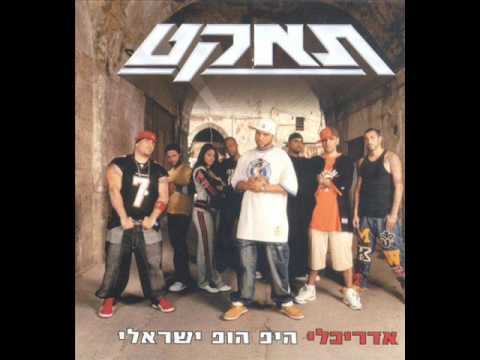 שי 360 ואיציק שמלי - רק בן אדם (אולסטארז)