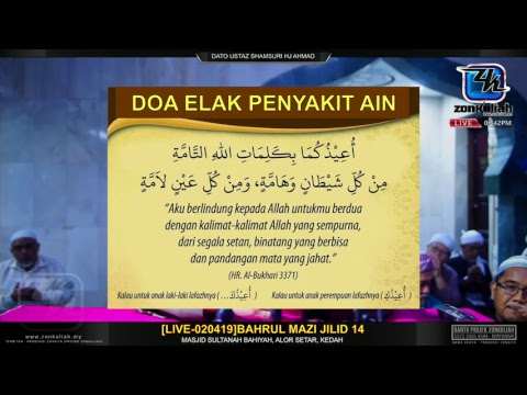[LIVE-280319]Tazkirah Khas - Ustaz Shamsuri Haji Ahmad