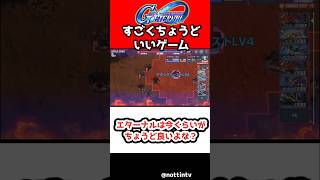 【Gジェネエターナル】エターナルは今くらいがちょうど良いよな？【SDガンダム ジージェネレーションエターナル Gジェネ