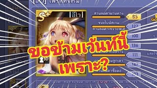 Line เกมเศรษฐี #รีวิว อีเว้นท์ใหม่จะโหดไหม?