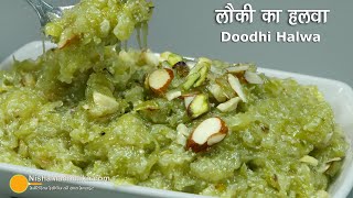 Download lagu Bottle gourd halwa without mawa or milk powder | Lauki Halwa without Khoya | Doodhi ka Halwa | Ghiya ka Halwa mp3