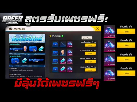 เพรช99999เงิน99999
