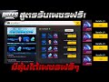 เพรช99999เงิน99999