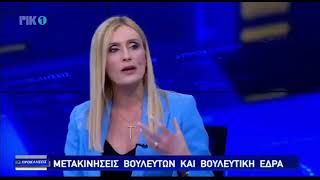 Προκλήσεις – Η πολιτική είναι δέσμευση. Όχι διαδρομή καριέρας.