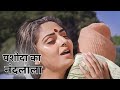 Yashoda Ka Nandlala Zu Zu Zu Lata Mangeshkar Sanjog Jaya Prada Sanjog Hindi Song