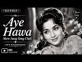 Aye Hawa Mere Sang Sang Chal ️ Lata Mangeshkar Old Is Gold Hindi Song Retro Bollywood Classic