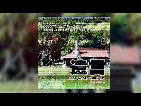 [2002] M-Project/DJ SHARPNEL - Last Words 2002 EP