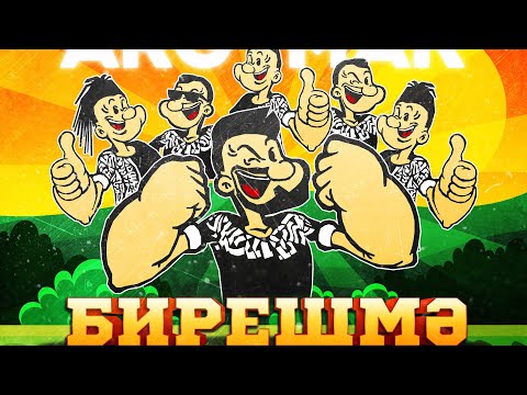 ARGYMAK - Бирешмэ
