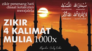 Download lagu Dzikir Empat Kalimat Mulia 1000x 'Subhanallah Walhamdulillah Wala Ilaha Illallah Wallahu Akbar' mp3