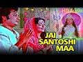 Full HD Audio Movie Jai Santoshi Maa
