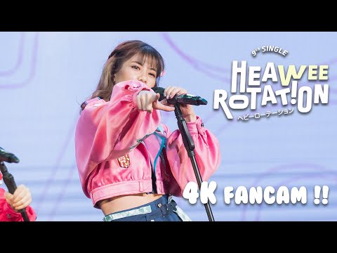 [4K] Wee BNK48 Fancam - Heavy Rotation