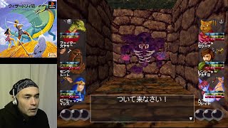 ウィザードリィVII ガーディアの宝珠 実況プレイ-86