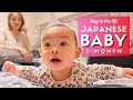 Day in the Life of a Japanese Baby 5-Month Old