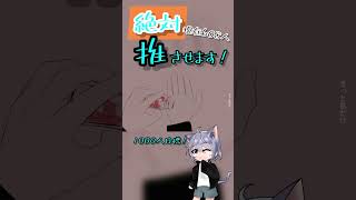 【未成年】がダーリン/須田景凪 歌ってみた!!#歌ってみた#ダーリン#shorts #新人歌い手 #須田景凪#cover #ねこみー