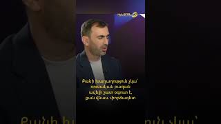 Քանի խաղաղություն չկա՝ ռուսական բազան ավելի շատ օգուտ է, քան վնաս. փորձագետ