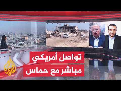 فيديو | زخم عربي إسلامي ودولي لتثبيت وقف إطلاق النار في غزة.. ما الدلالات؟