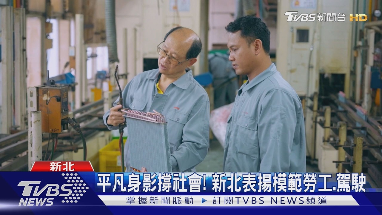 影音/無視障礙積極溝通!聽障女獲新北模範勞工 同事讚:了不起