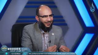 المعايير المحاسبية للمؤسسات المالية الإسلامية معاملات د باسم عليوة في ضيافته د  محمد عبد الوهاب ح16 image