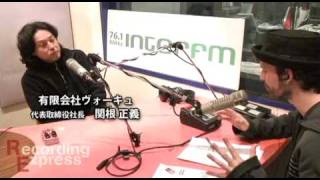 Video thumbnail for 「Recording Express」第17回放送　製品紹介：VOCU ギターエフェクター（1/2） by 楽器.me