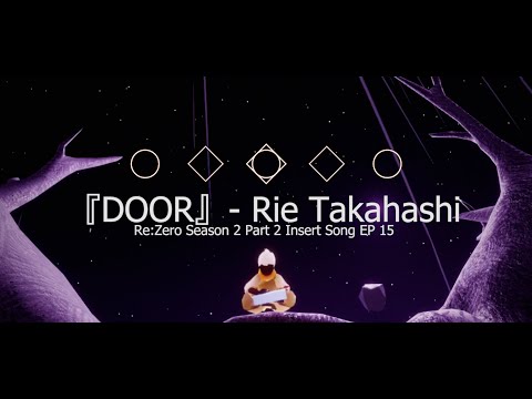 『 DOOR 』- Rie Takahashi | Re:Zero Season 2 Part 2 Insert Song EP 15 | Sky: Children of The Light