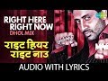 Right Here Right Now Dhol Mix Bluff Master Abhishek Bachchan Sunidhi Chauhan Vishal Shekhar