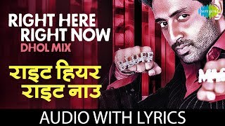 Right Here Right Now - Dhol Mix | Bluff Master | Abhishek Bachchan | Sunidhi Chauhan| Vishal Shekhar