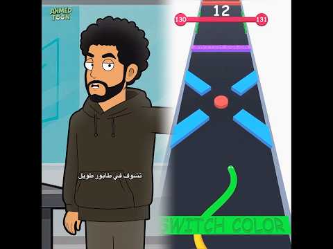 النهاية 😂😂 #اكسبلور #انيميشن #ضحك_وناسة #fyp