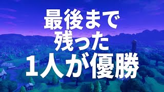 【フォートナイト 】山口達也頑張れ！