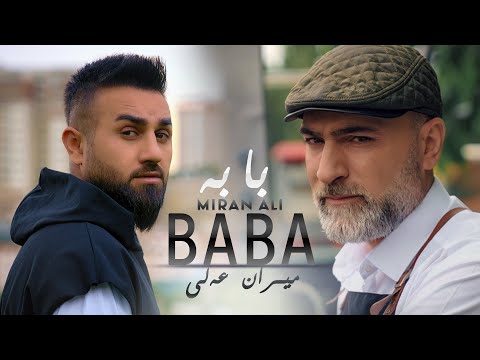 Miran Ali - Baba