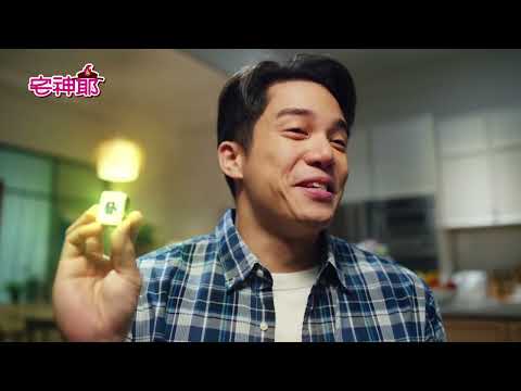 麻將 宅神爺麻將、捕魚機、老虎機、黃金馬、骰寶 Video