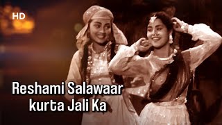 Reshami Salawaar Kurta Jaali Ka | Naya Daur (1957) | Minoo