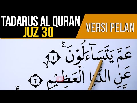 BELAJAR NGAJI AL QURAN JUZ 30 FULL LENGKAP  VERSI HURUF EXTRA BESAR DAN PELAN PELAN