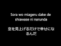 Junjou Romantica - Opening 1 (lyrics ...
