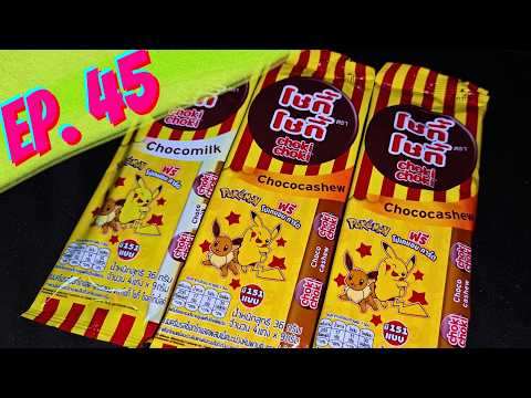 Pokemon X โชกี้โชกี้ มีการ์ดโปเกมอนให้สะสมถึง 151 แบบเลยนะ