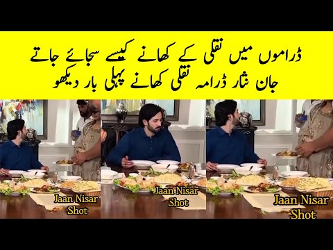 Fake Food in Dramas for Shooting - Jaan Nisar Episode 22 - Jaan Nisar Episode 23 Promo - Jaan Nisar