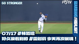 [分享] 林哲瑄展現雷射肩